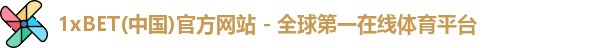1xbet